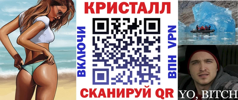 АМФ VHQ  купить наркоту  Дно 