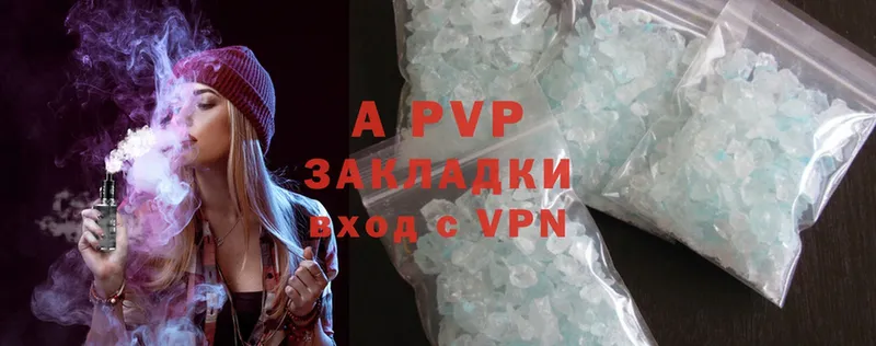 сколько стоит  Дно  A PVP мука 