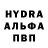 Меф 4 MMC Lena Byurger