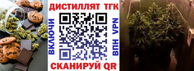 гидра зеркало  Дно  Печенье с ТГК конопля  где купить  
