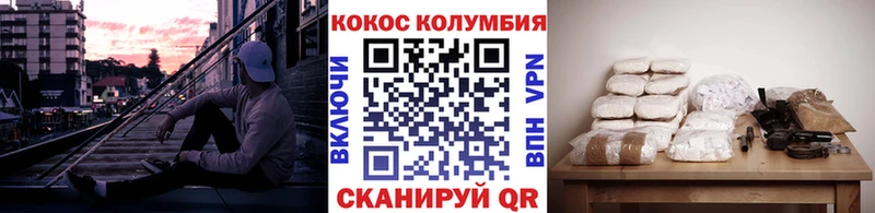 Кокаин 98% Дно