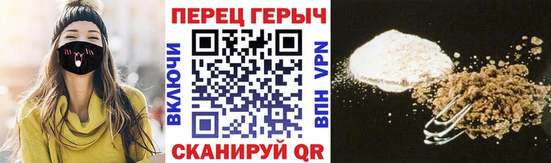 ГЕРОИН гречка  blacksprut как зайти  Дно  как найти закладки 