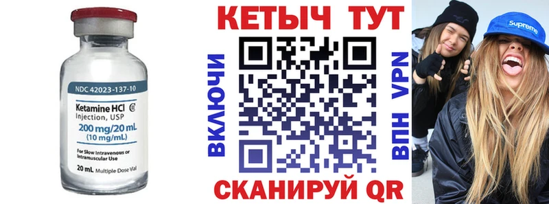 хочу наркоту  Дно  КЕТАМИН ketamine 