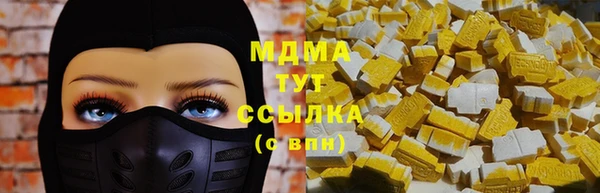 mdma Ладушкин