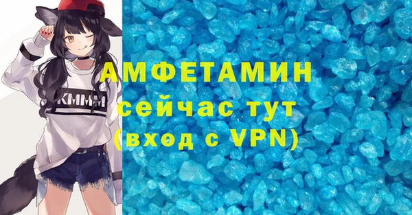 mdma Ладушкин
