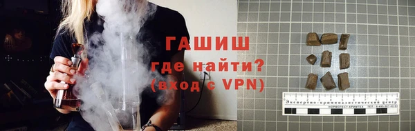гидропоника Лагань