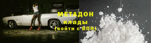 mdma Ладушкин