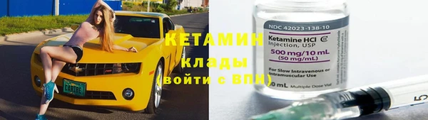 mdma Ладушкин