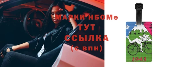 mdma Ладушкин