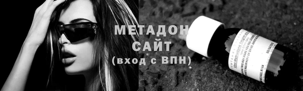 mdma Ладушкин