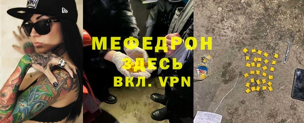 jwh Волгодонск