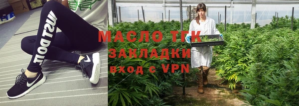 бутик Кулебаки