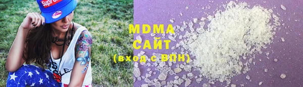 mdma Ладушкин