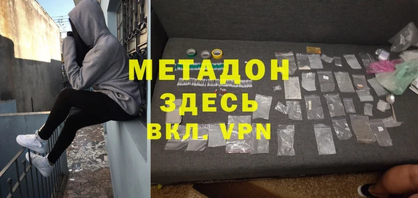 эйфоретик Великий Новгород