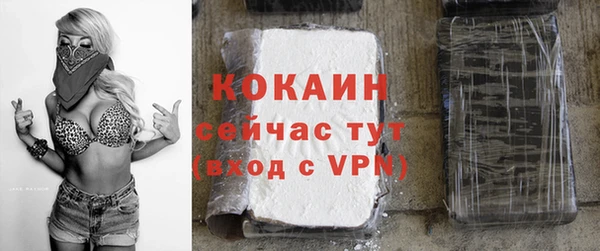скорость mdpv Гусь-Хрустальный