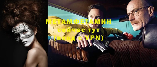 mdma Ладушкин
