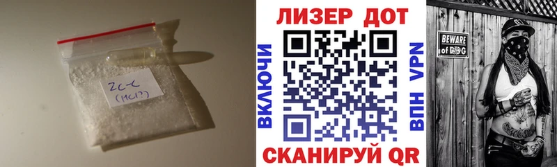 купить  цена  Дно  Лсд 25 экстази кислота 