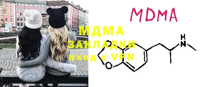 MDMA VHQ  купить наркотики сайты  Дно 