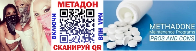 kraken зеркало  где можно купить   Дно  Метадон VHQ 