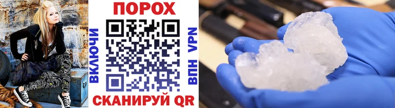 Первитин винт  Дно 