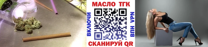 Дистиллят ТГК жижа  Дно 
